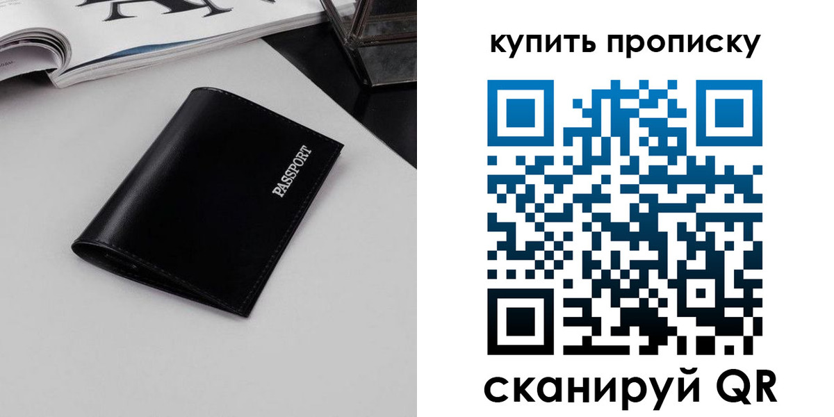 форма 3 в Сольцах