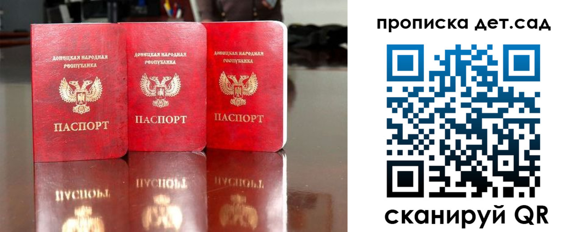 временная регистрация купить в Сольцах