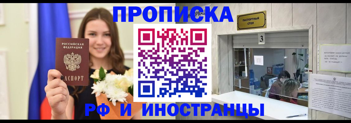 пропишу в квартире в Сольцах